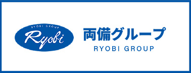 両備グループ