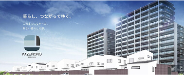 KAZENONO GAKUNAN