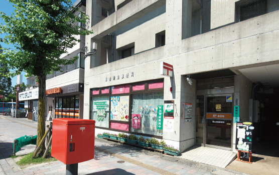 岡山津島郵便局