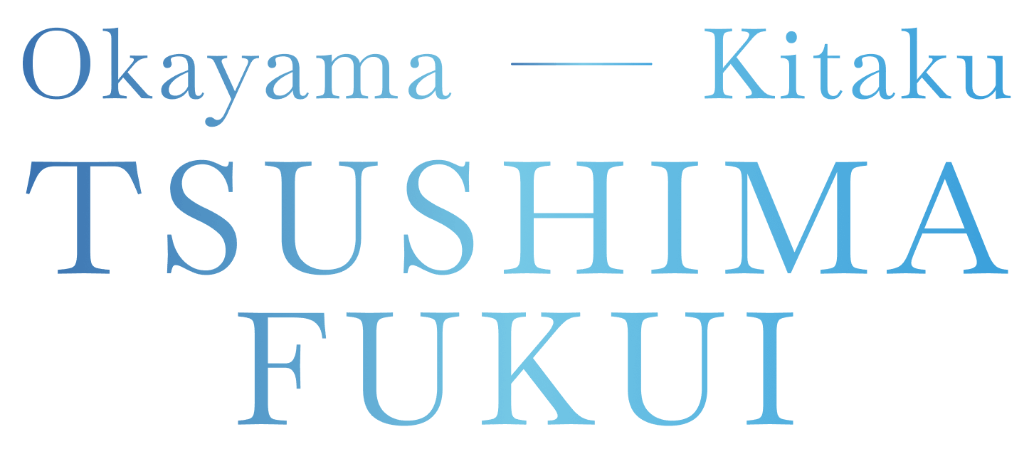 okayama-kitaku TSUSHIMA FUKUI