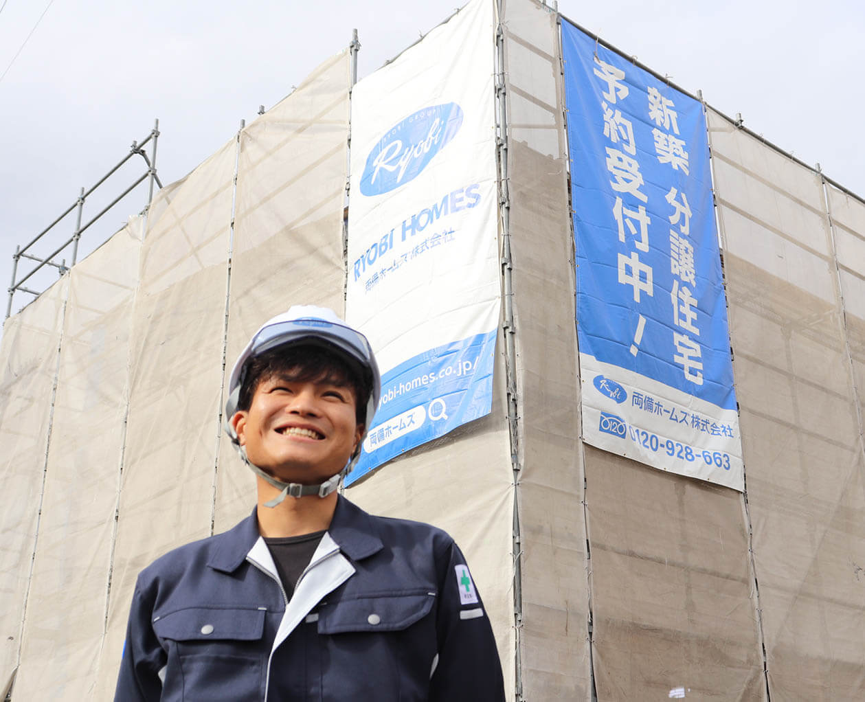 採用情報