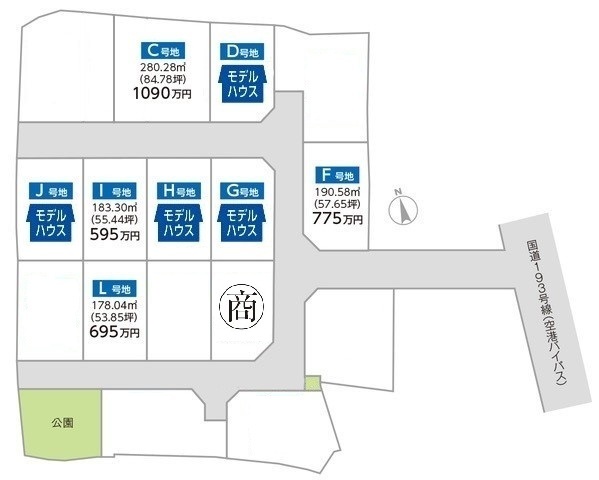 両備エルブライト仏生山