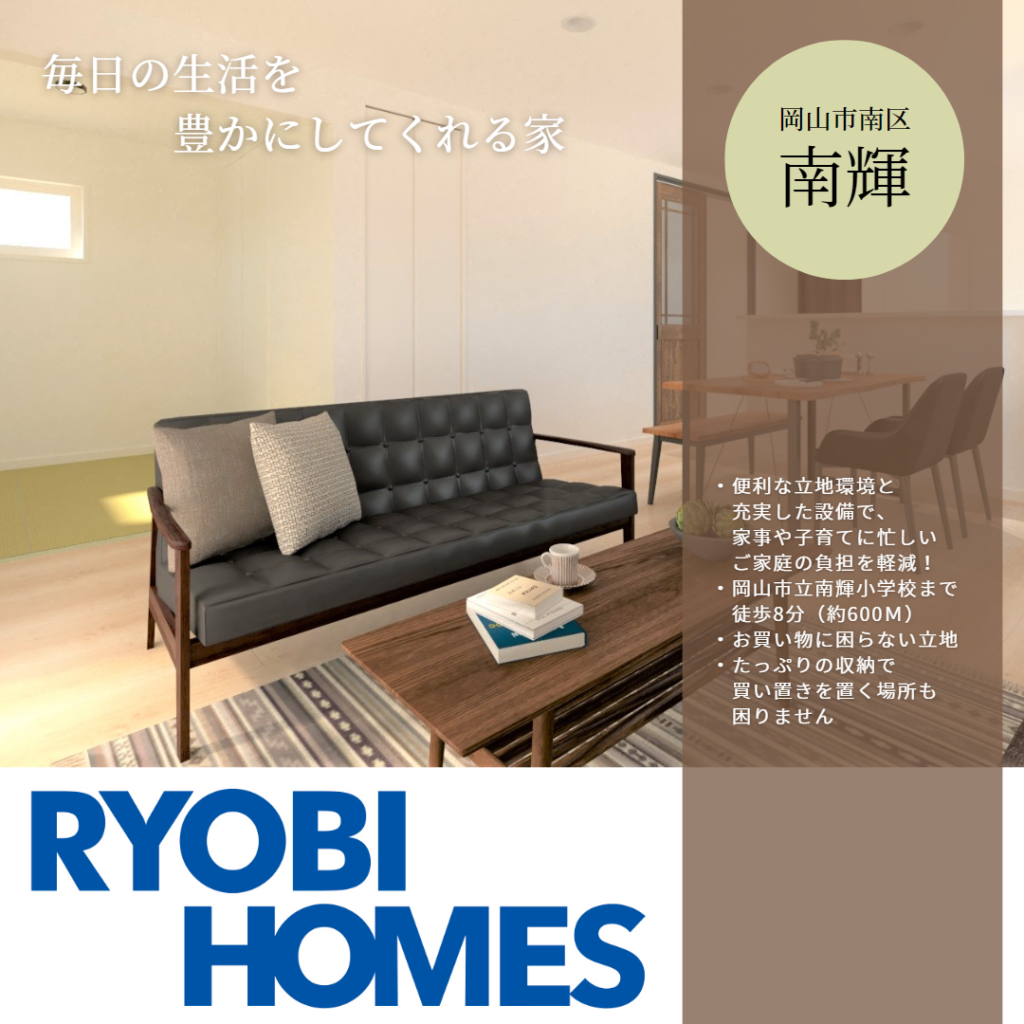 2.南輝