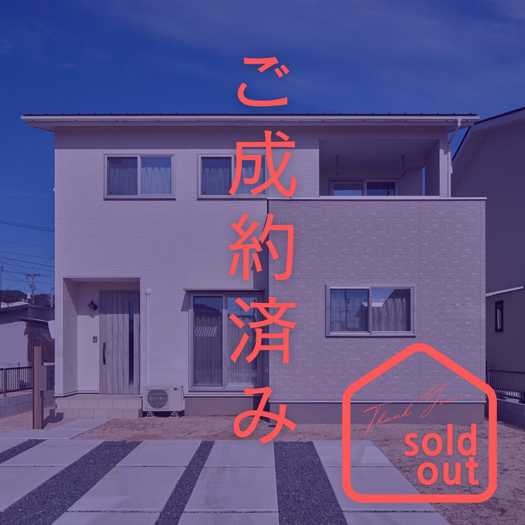 1つの家で様々な生活スタイルを実現する住まい -ミジュアリーコート辛川市場4号地