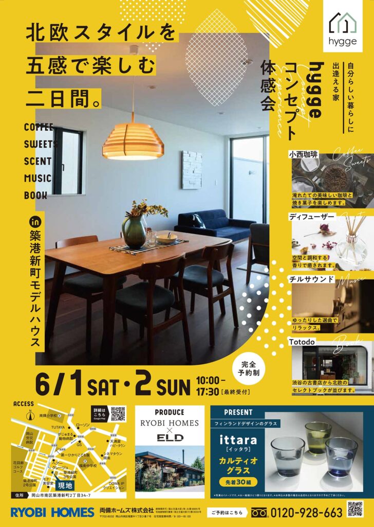 hygge_event_B4_ol
