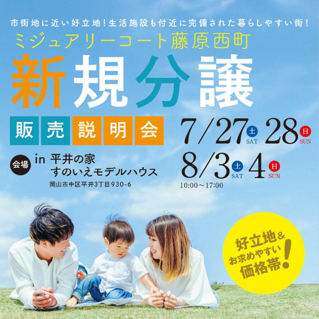 fujiwara_instagram_1-1-1