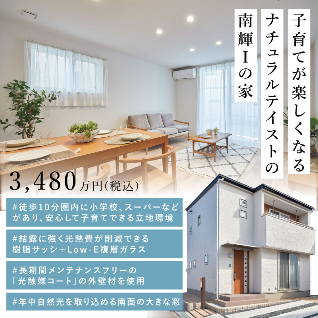 05_南輝1_カルーセル_正方形