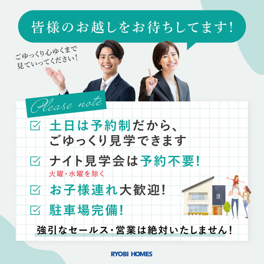 08_締め_カルーセル_正方形