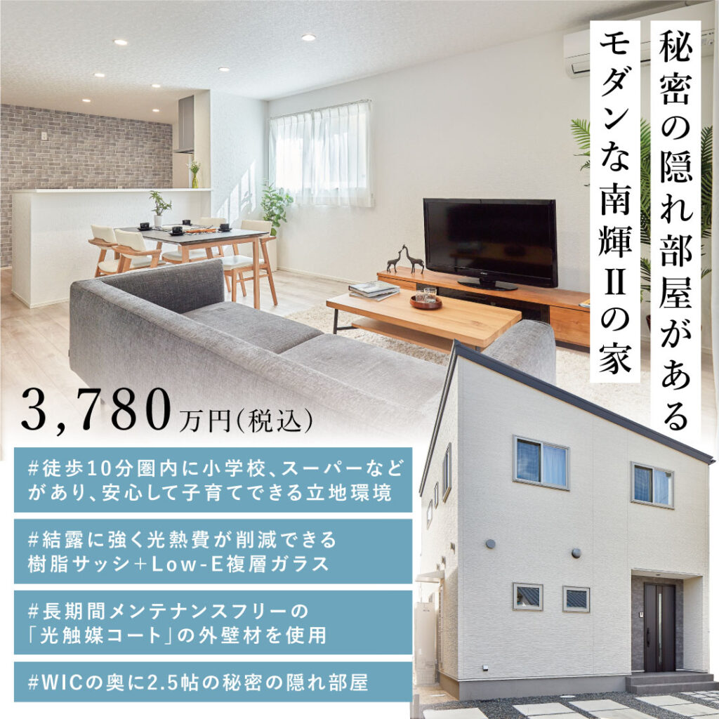 06_南輝2_カルーセル_正方形