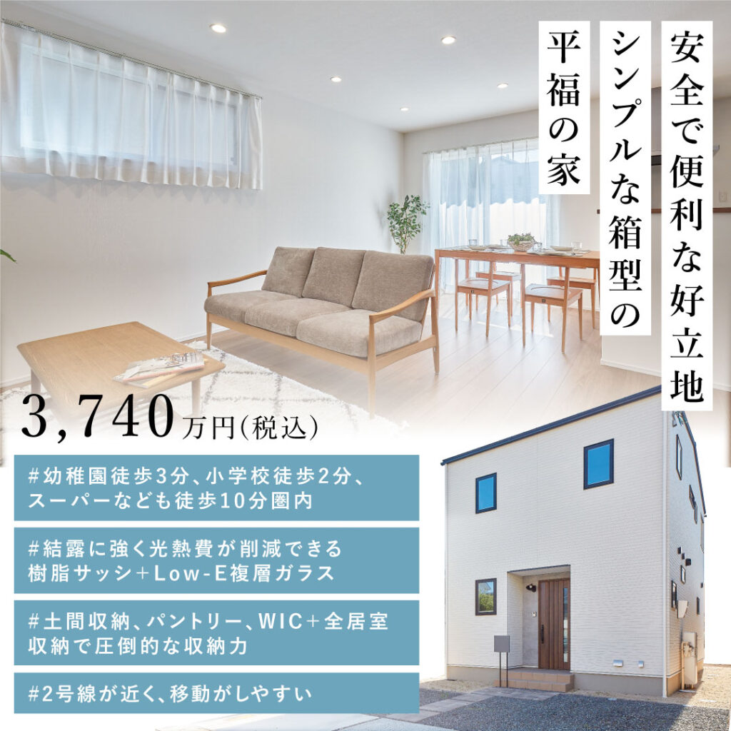 07_平福_カルーセル_正方形