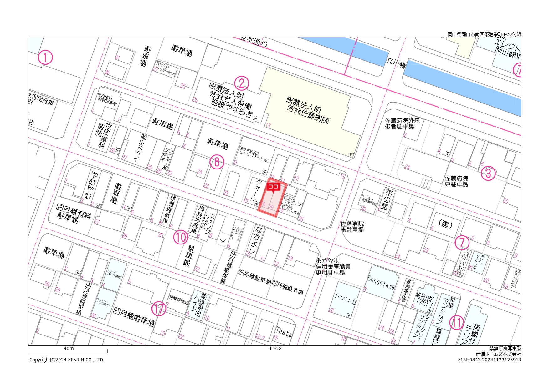 築港栄町　土地【仲介物件】