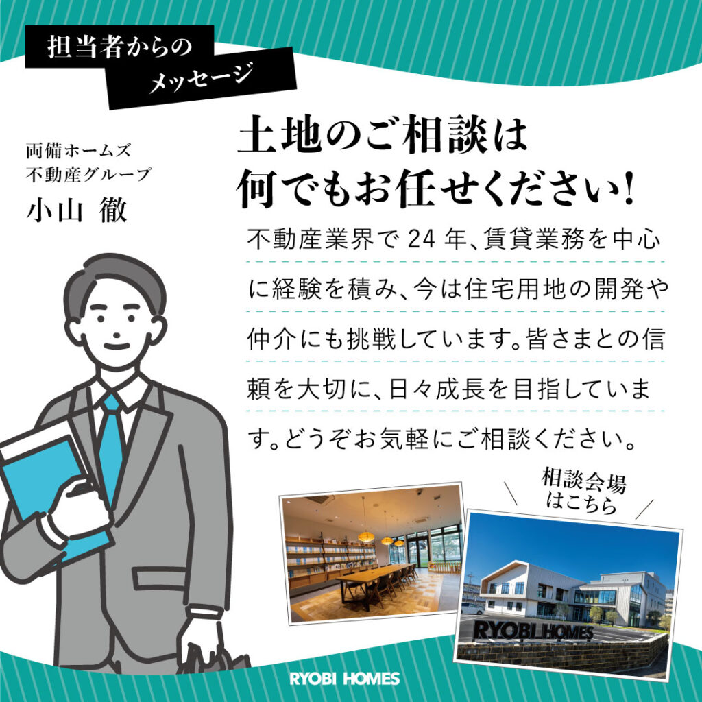 04_tochi