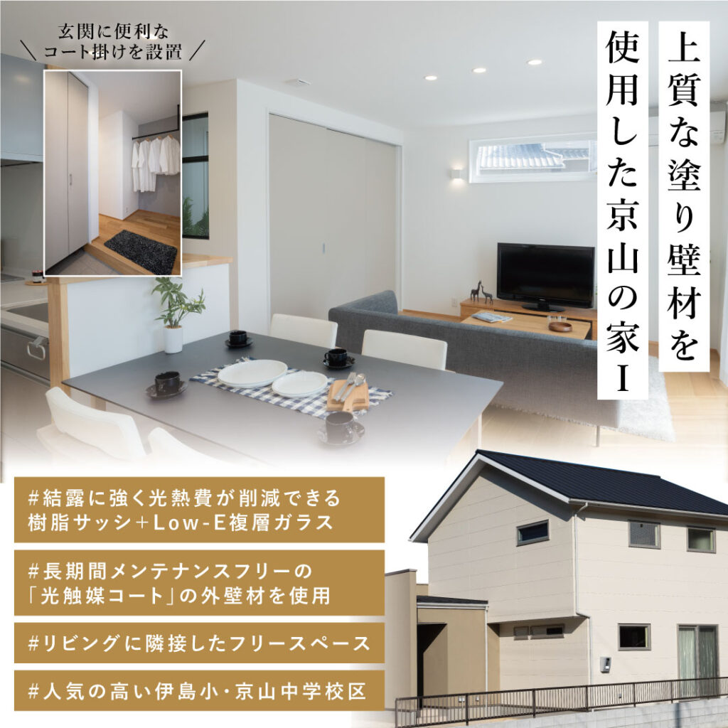 06_京山1
