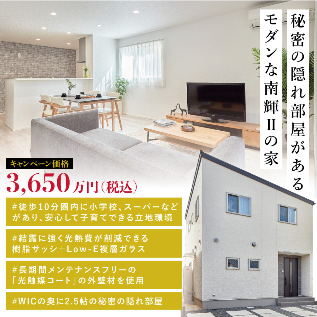 09_南輝2カルーセル_正方形