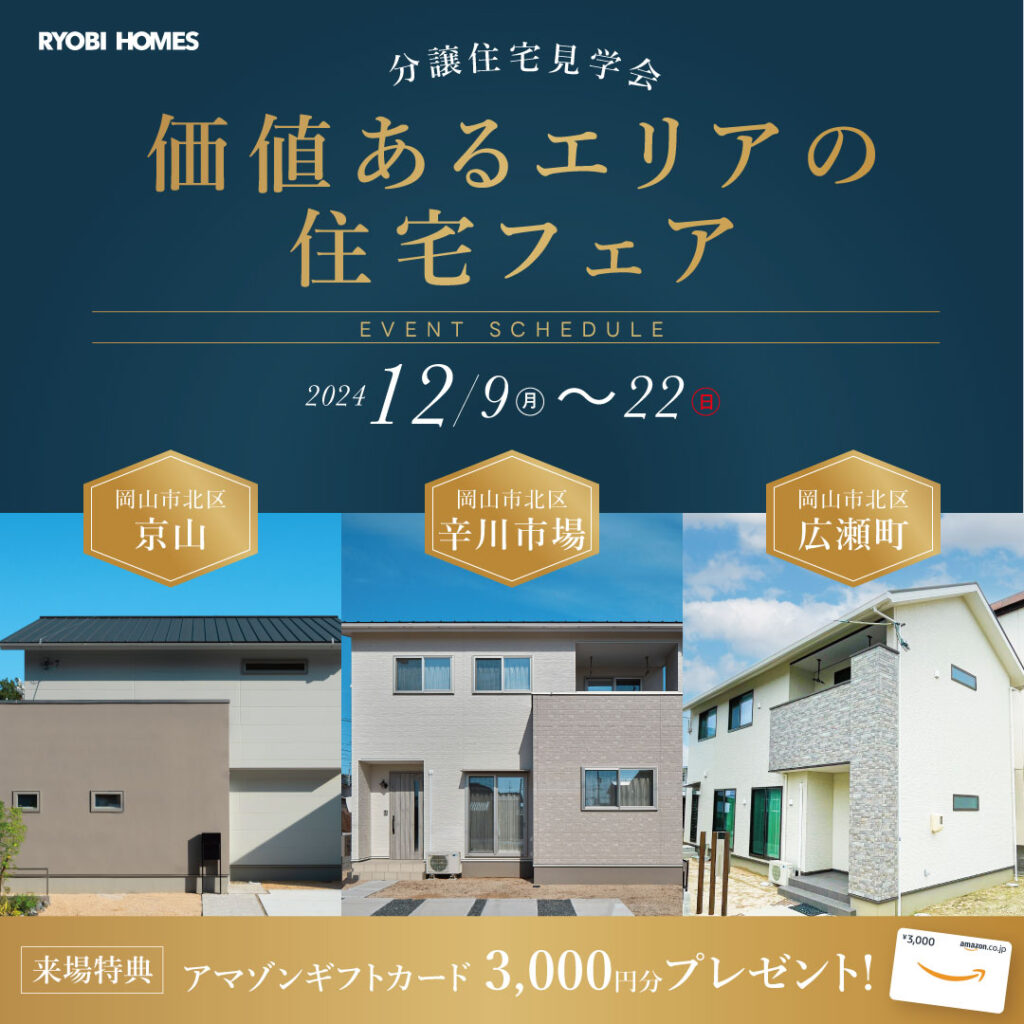 01_北区全棟