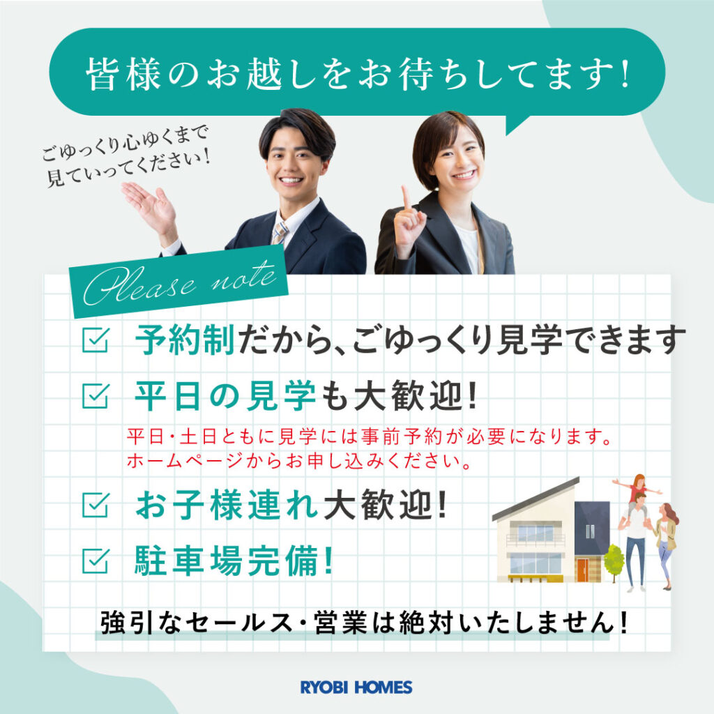 10_カルーセル締め