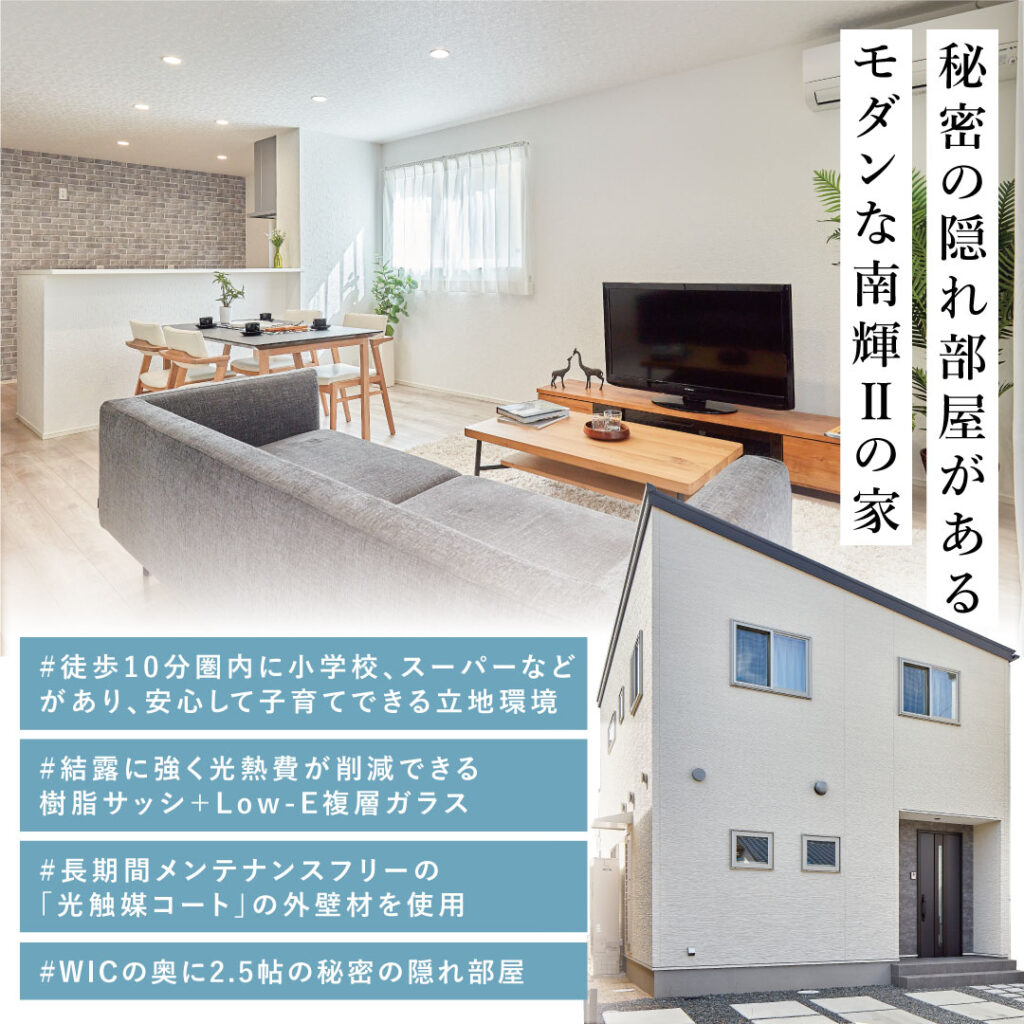 05_南輝2