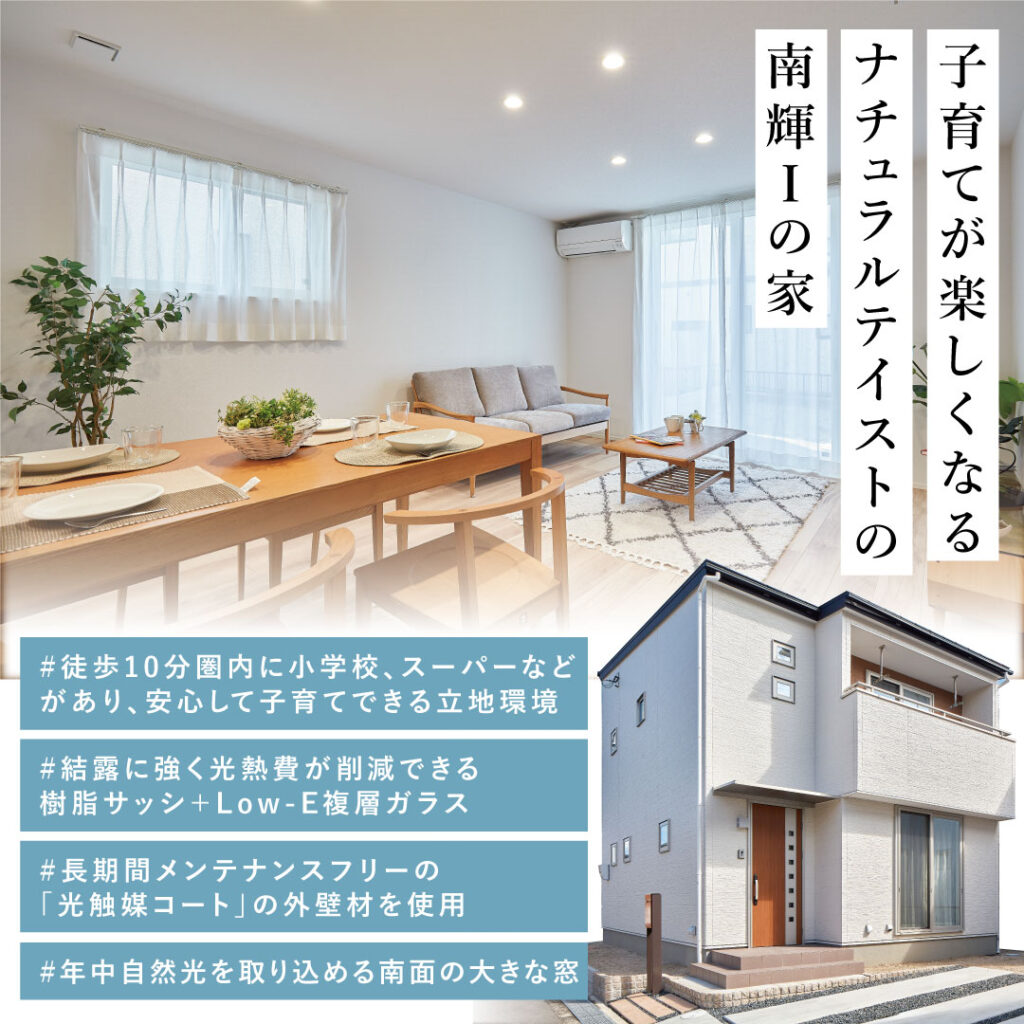 04_南輝1