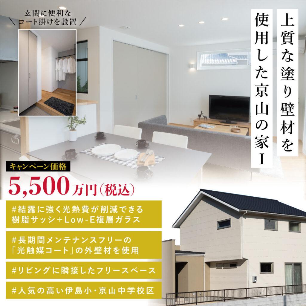 05_京山1カルーセル_正方形