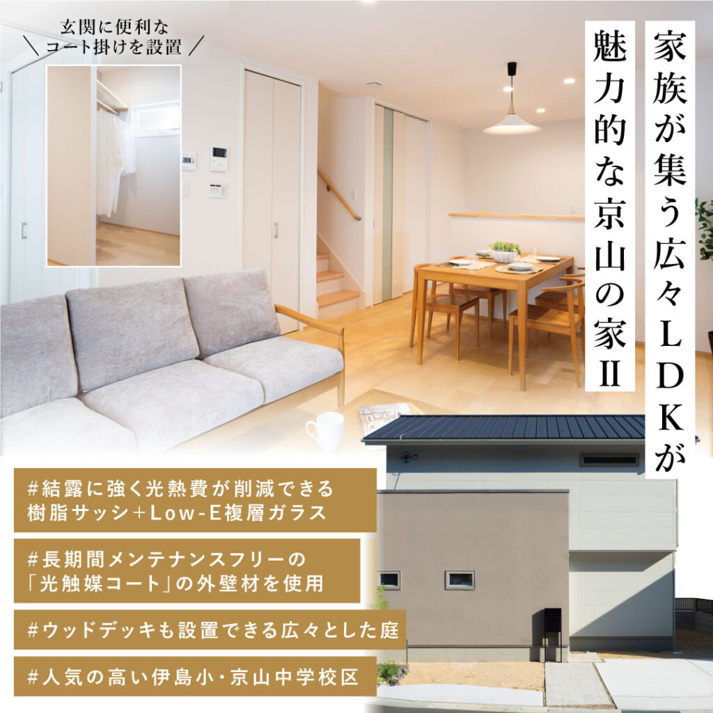 07_京山2