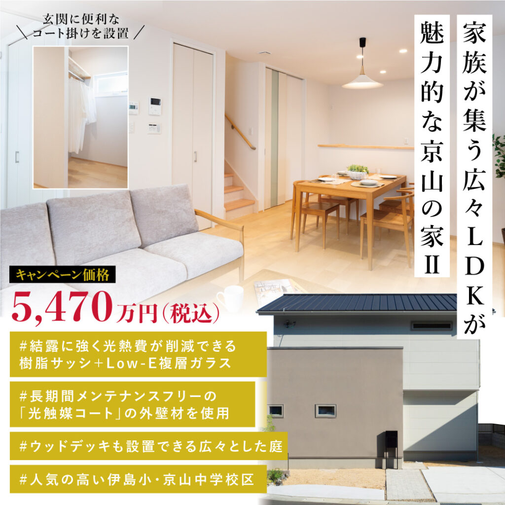06_京山2カルーセル_正方形