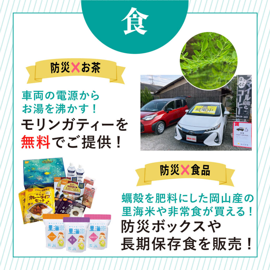 03_スマイルフェス