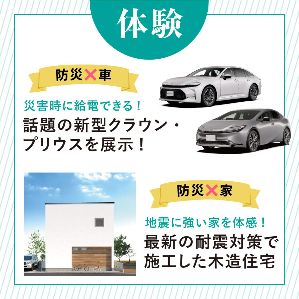 02_スマイルフェス