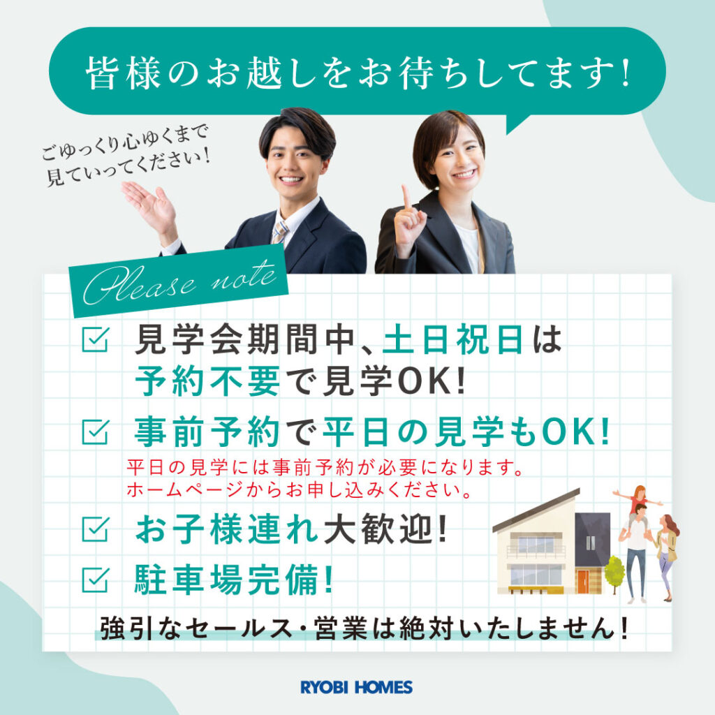 04_最後の締め