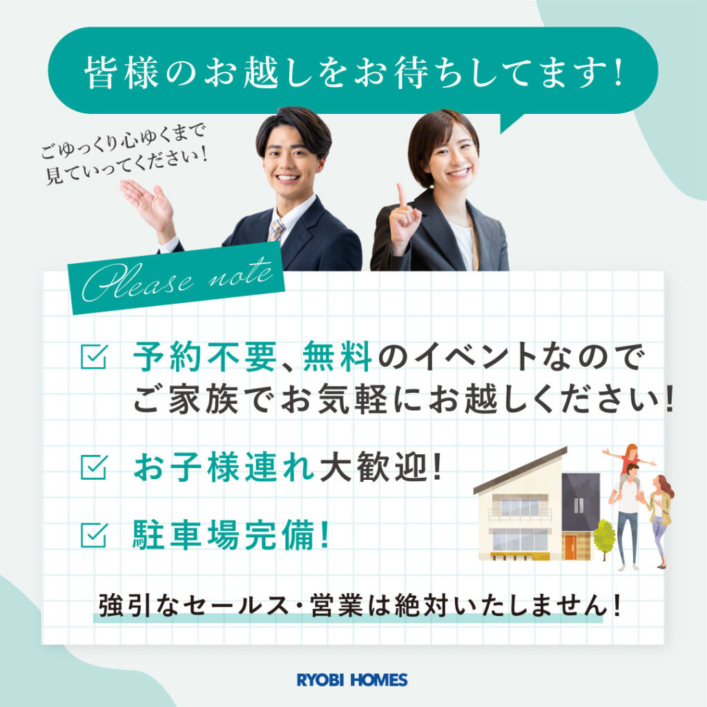 06_スマイルフェス