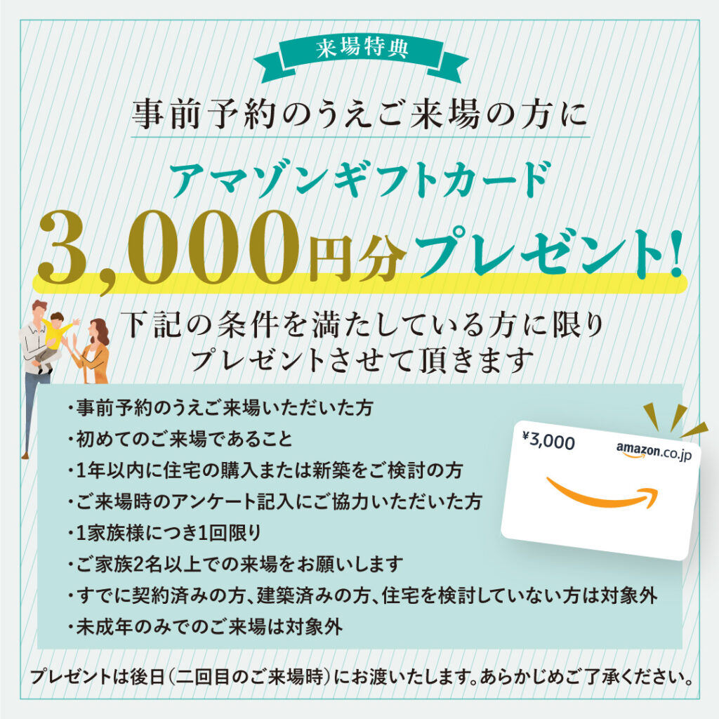 05_全棟_カルーセル_正方形
