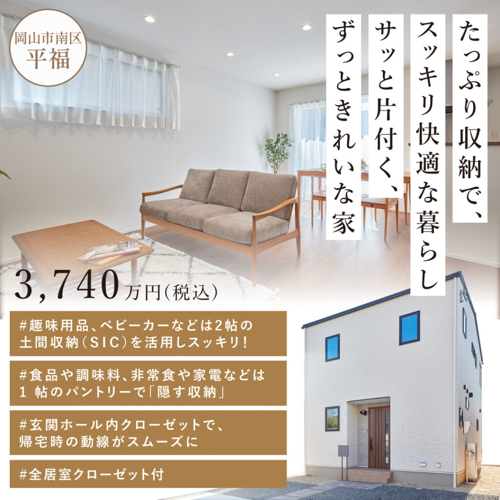 04_全棟_カルーセル_正方形
