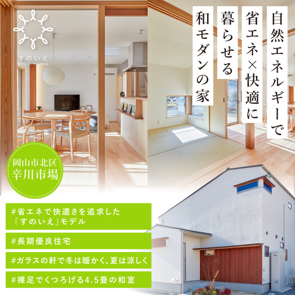 02_全棟_カルーセル_正方形