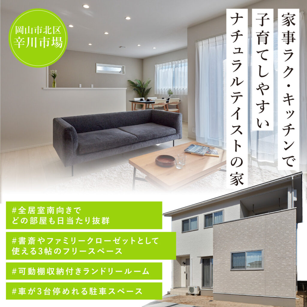 03_全棟_カルーセル_正方形