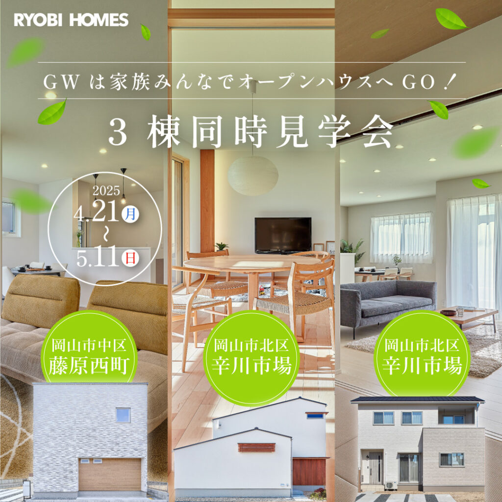 01_全棟_正方形