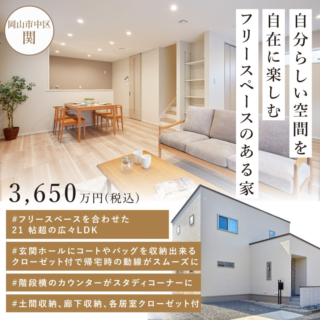 03_全棟_カルーセル_正方形