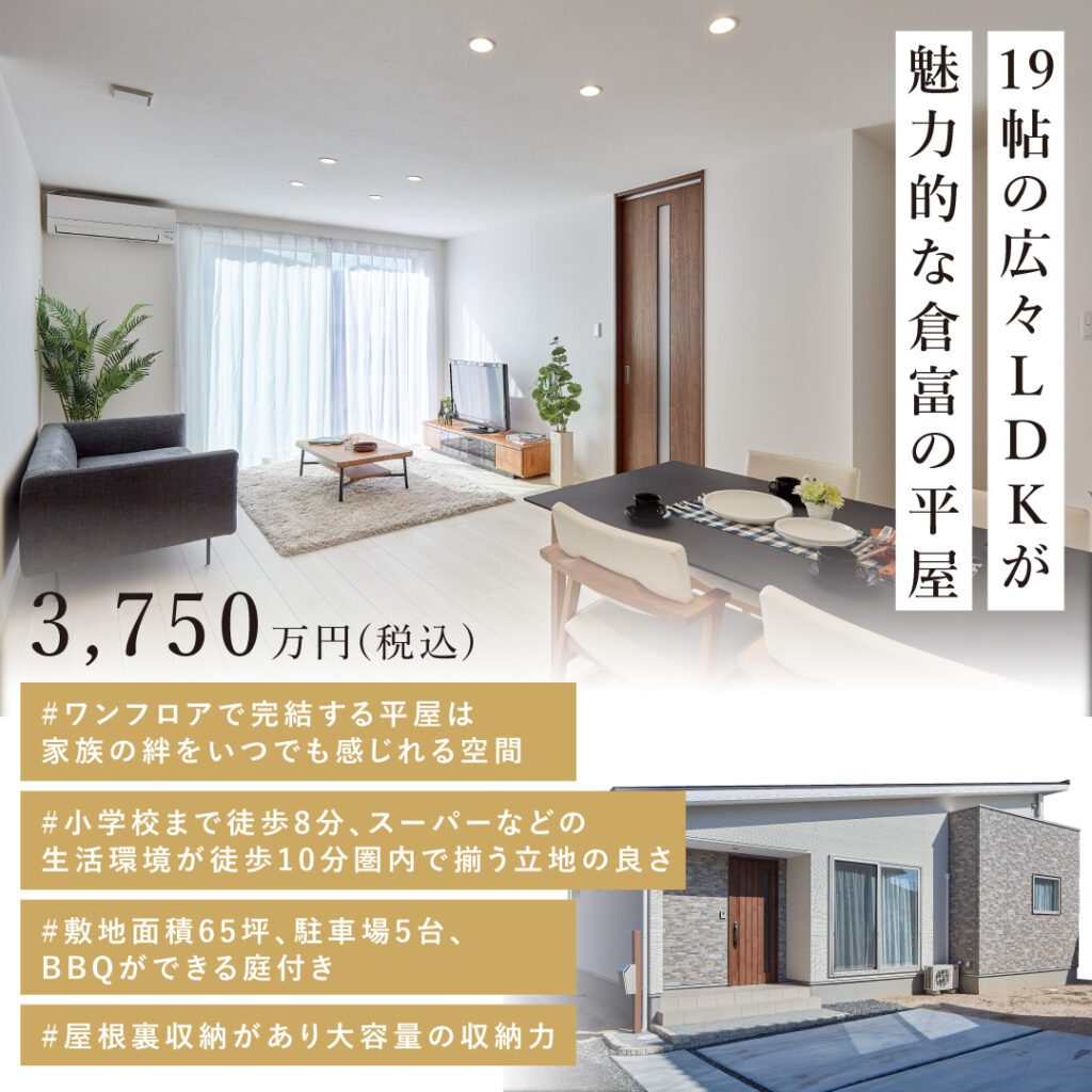 02_全棟_カルーセル_正方形