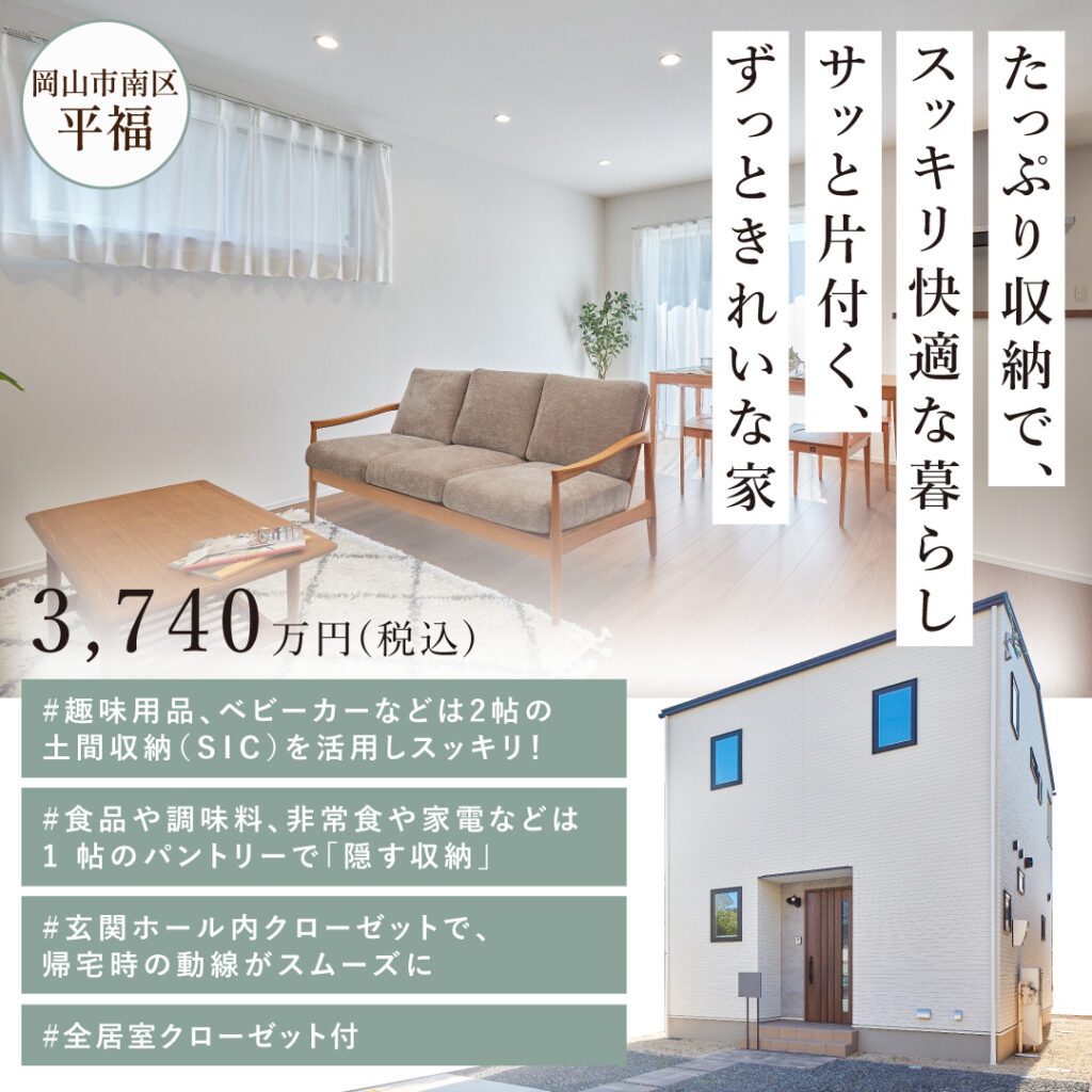 02_南区カルーセル
