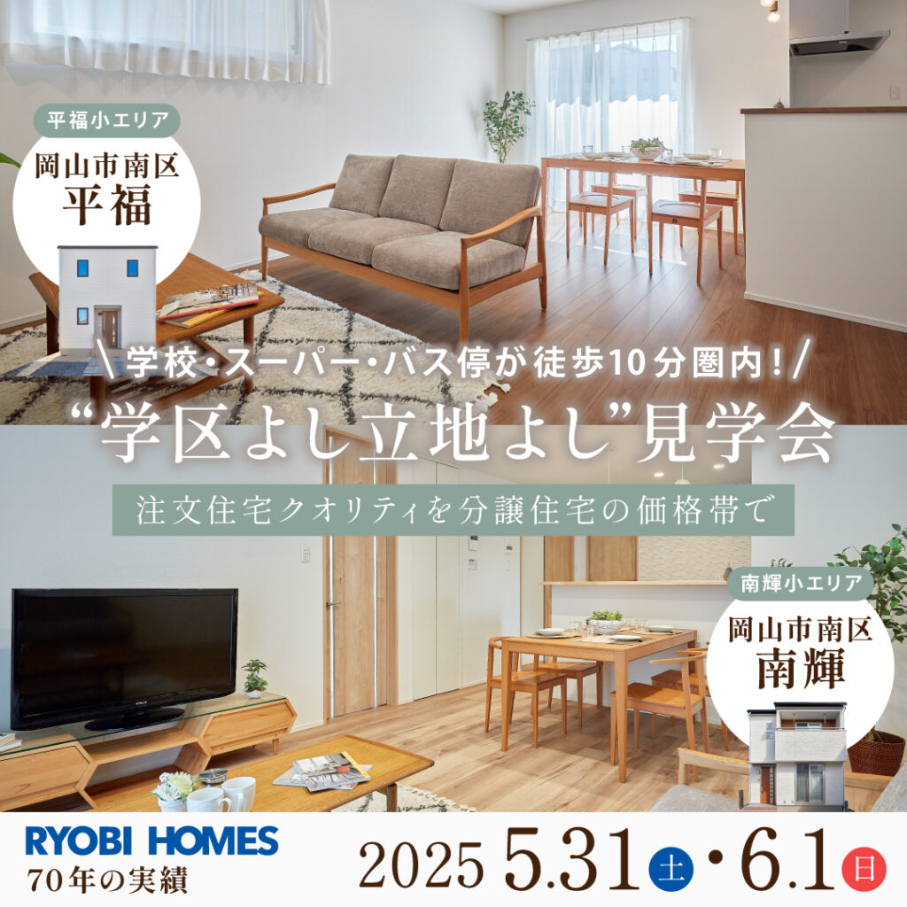 5-31-6-1_全棟_正方形