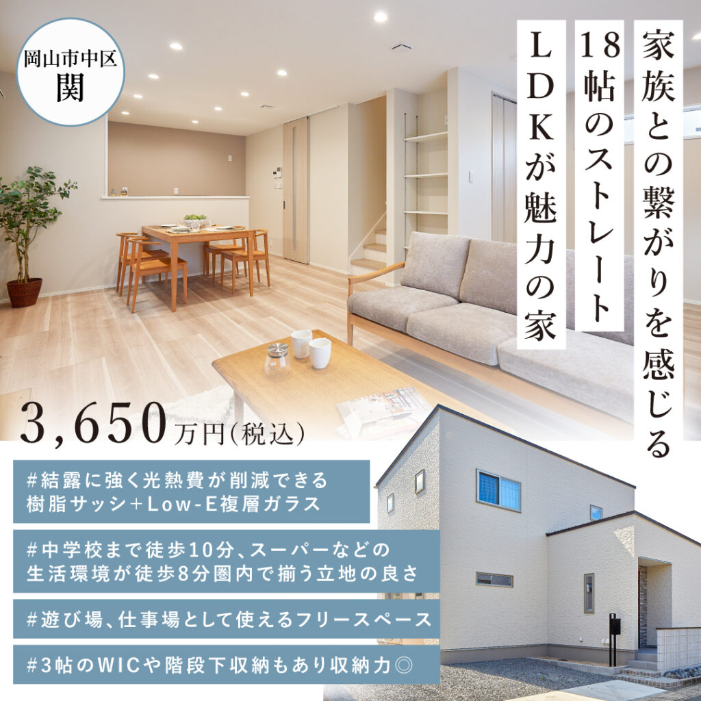 12_全棟_カルーセル_正方形