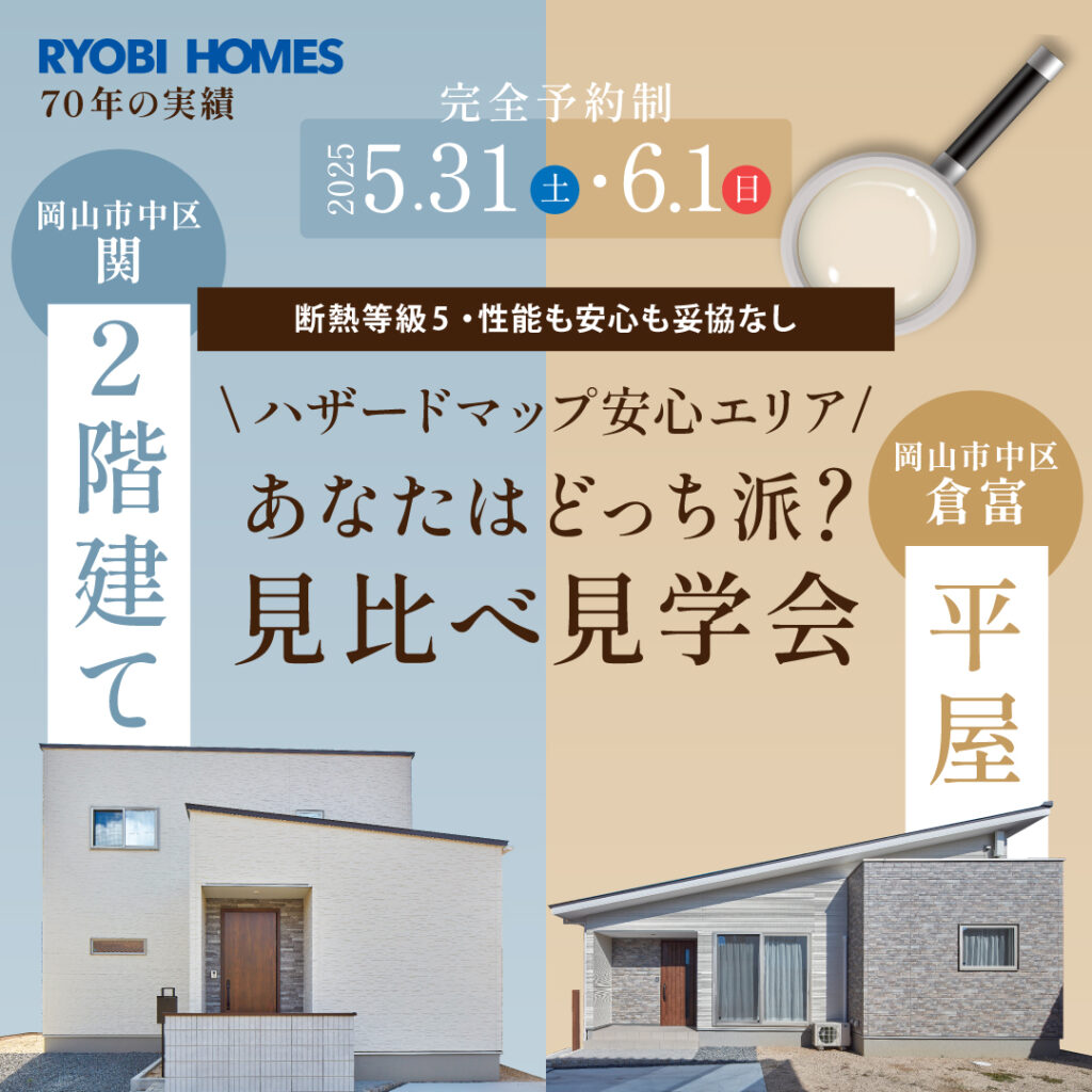 01_全棟_正方形