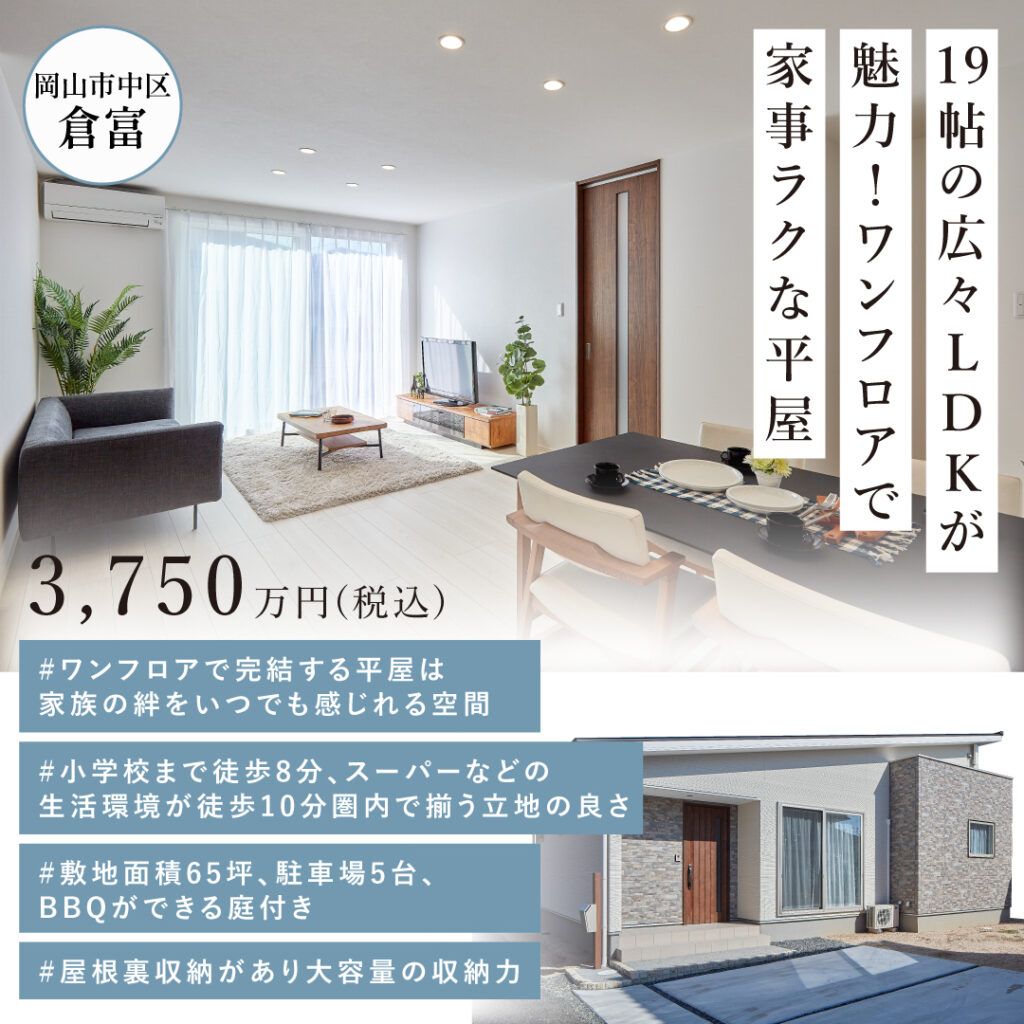 11_全棟_カルーセル_正方形