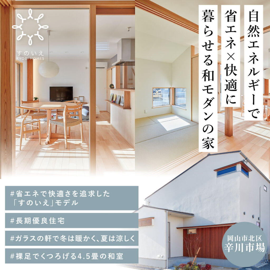 02.全棟カルーセル_正方形