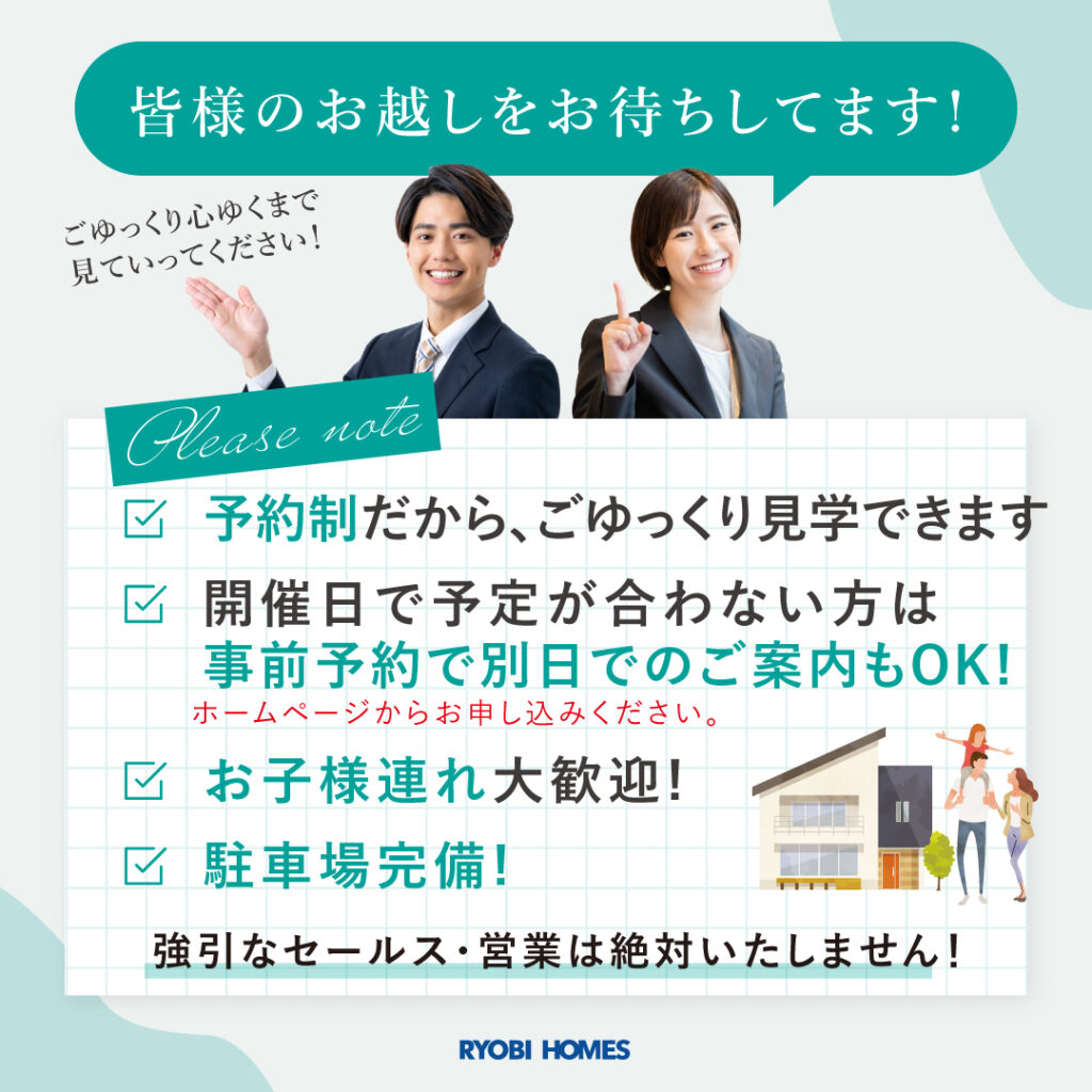 14_全棟_カルーセル_正方形