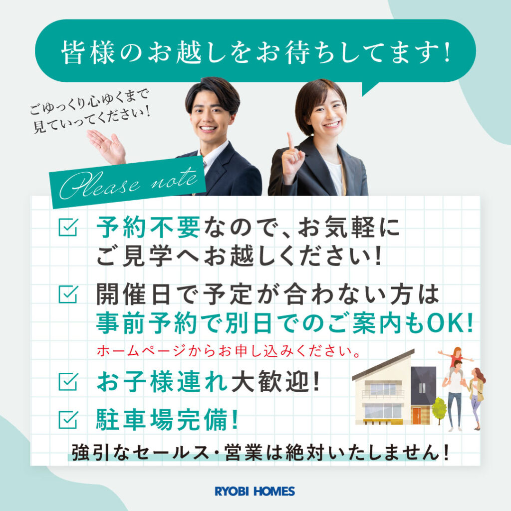 06.全棟カルーセル_正方形