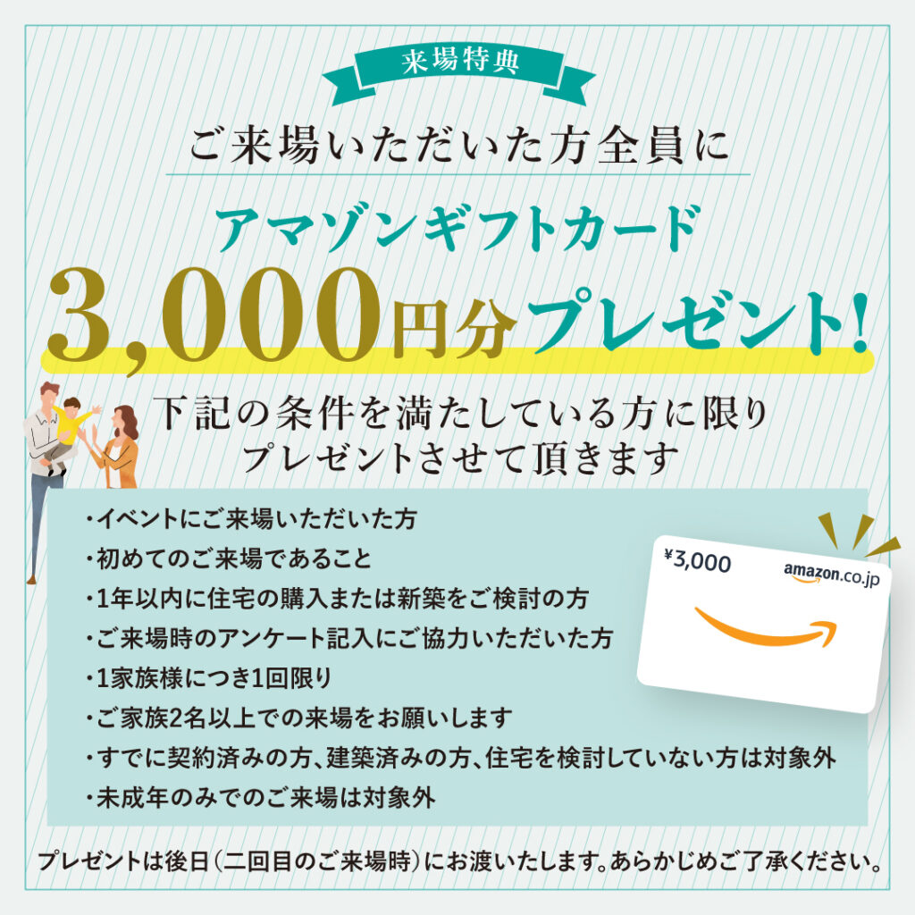 amazon-all-正方形