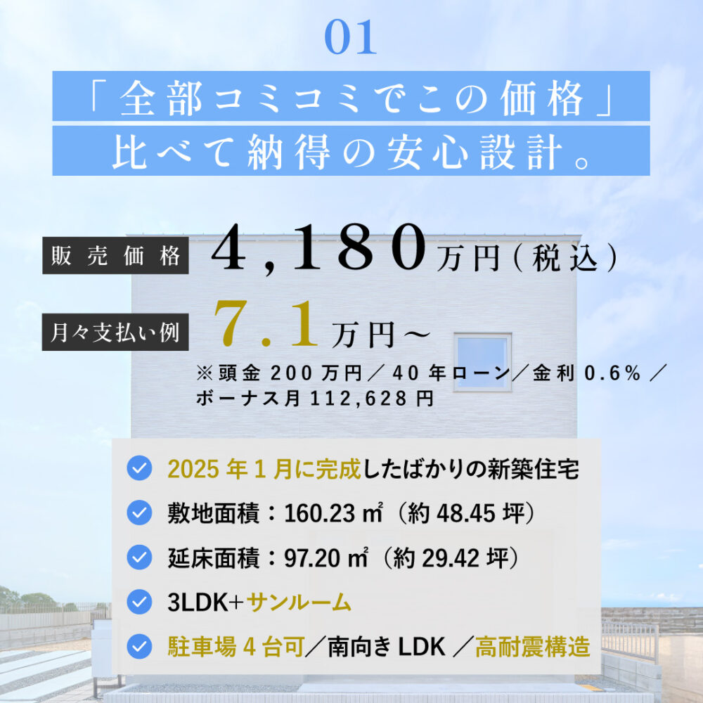 スライダー画像