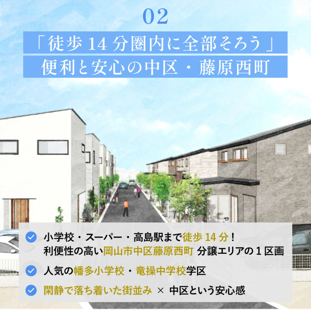 スライダー画像