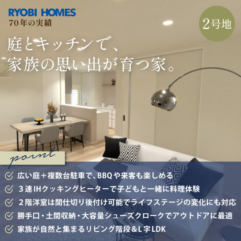 03_松浜町建売_正方形