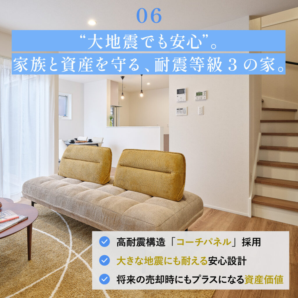 07_藤原西町_正方形