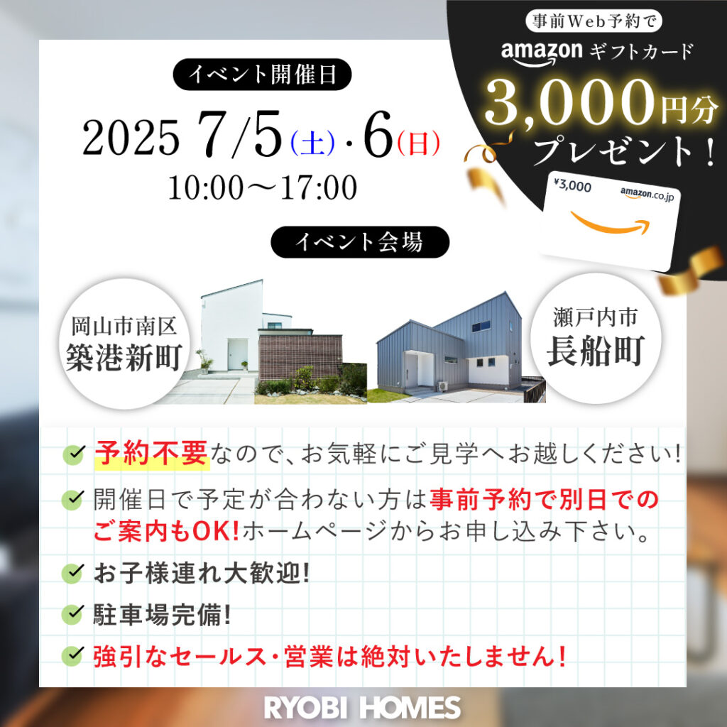 03_hygge注文_正方形